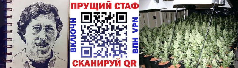 Где купить наркоту Цимлянск COCAIN Мефедрон Гашиш Марихуана