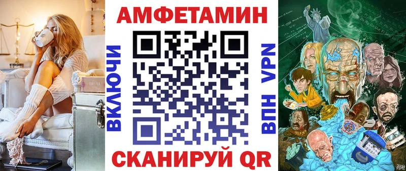 закладка  Цимлянск  Амфетамин VHQ 
