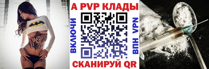 Alfa_PVP мука  Цимлянск 