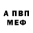 Амфетамин 97% Sergey Kabkel