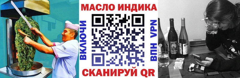 Canna-Cookies марихуана Цимлянск