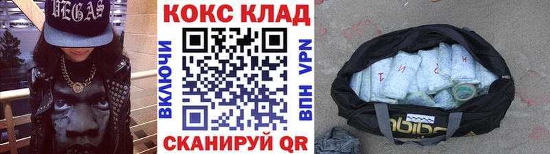 Кокаин Columbia  Цимлянск 