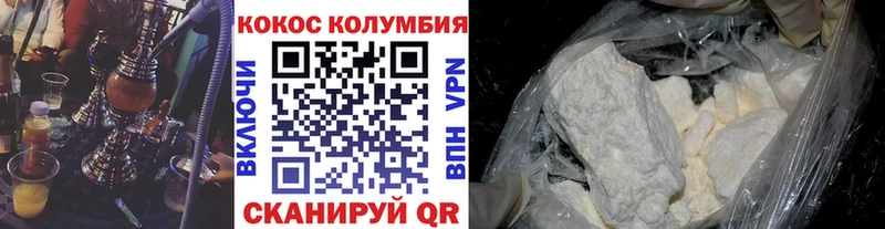 Cocaine Перу Цимлянск