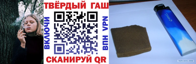 ГАШ hashish KRAKEN Цимлянск где купить наркоту