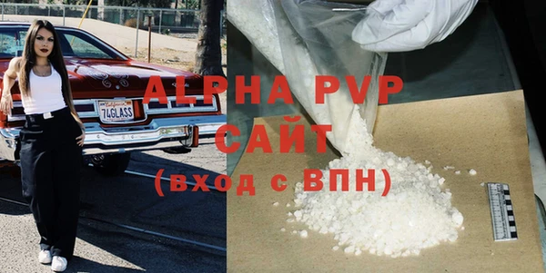 альфа пвп Пересвет