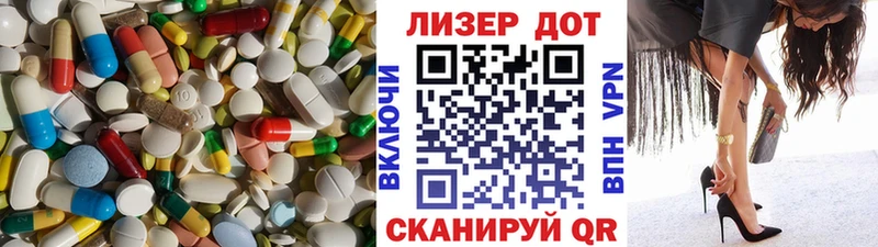 LSD-25 экстази кислота  Цимлянск 