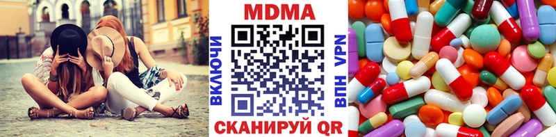 МДМА Molly Цимлянск