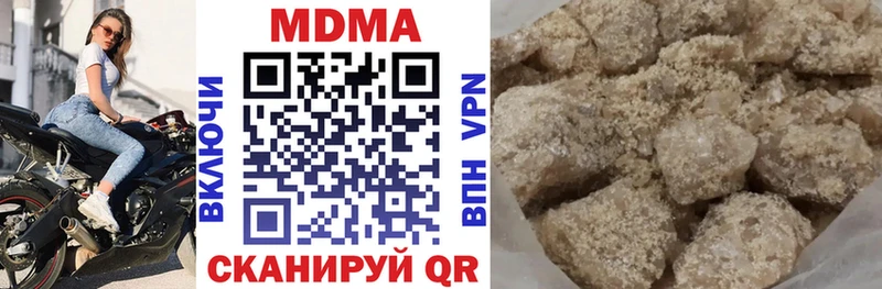 МДМА кристаллы Цимлянск