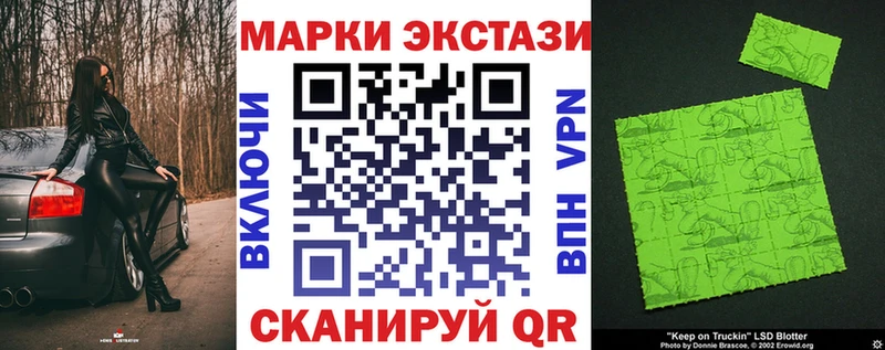 купить наркотик  Цимлянск  Марки NBOMe 1,8мг 