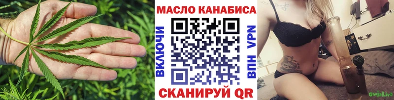 Дистиллят ТГК гашишное масло  Цимлянск 
