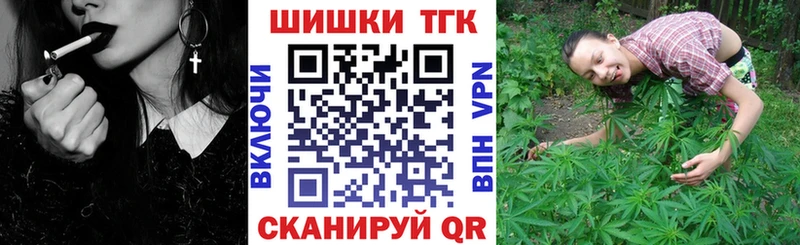 Бошки Шишки тримм  Цимлянск 